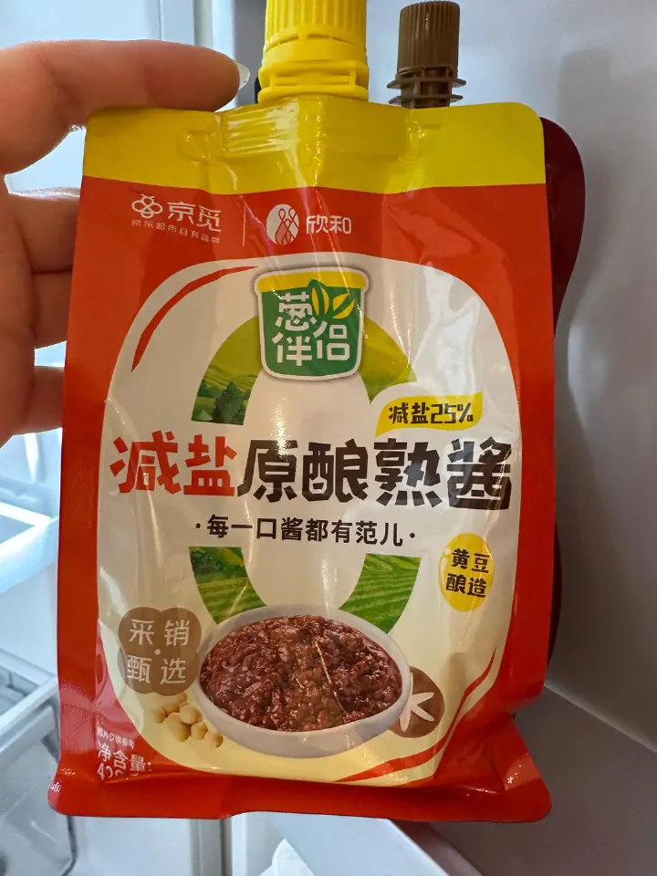快手肉酱 第 4 步