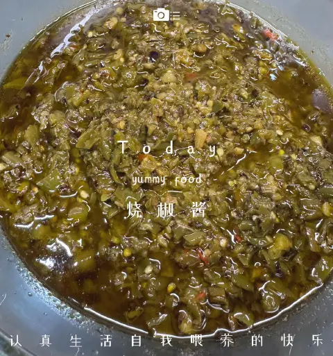 烧椒酱