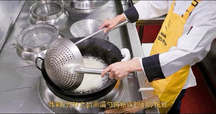 翻沙芋头 第 13 步