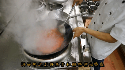 番茄鲈鱼 第 9 步