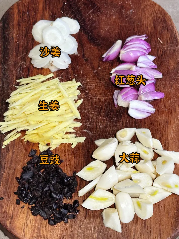 顺德干蒸牛肉 第 2 步