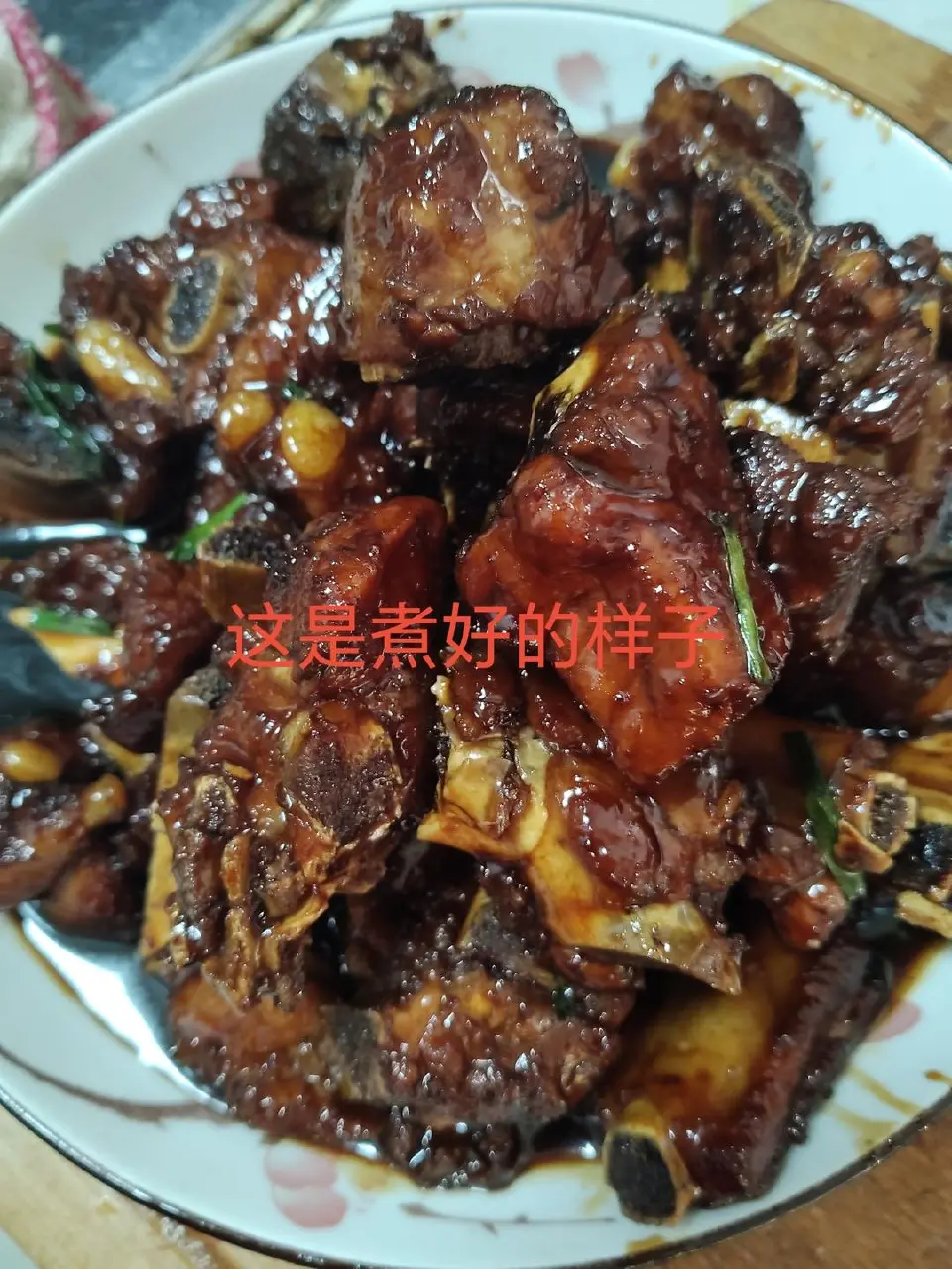糖醋排骨成品图