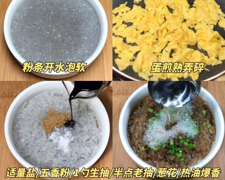 懒人素馅小饼 第 3 步