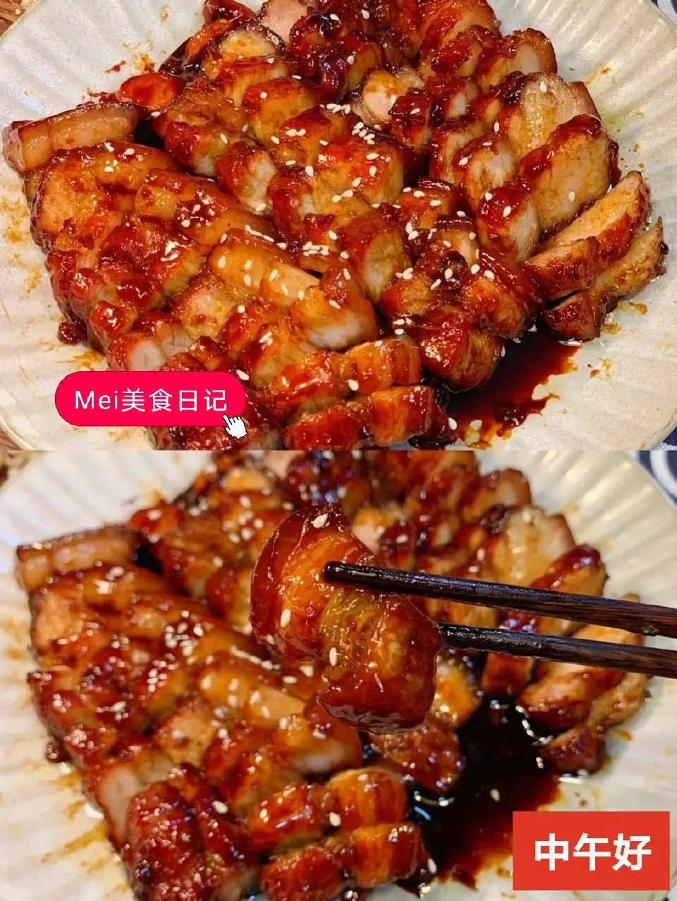 电饭锅蜜汁叉烧成品图
