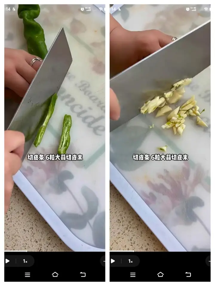 回锅茄子 第 3 步