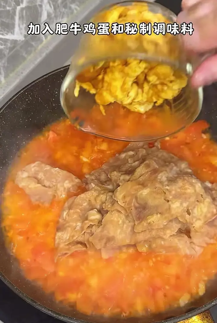 番茄肥牛拌饭 第 8 步
