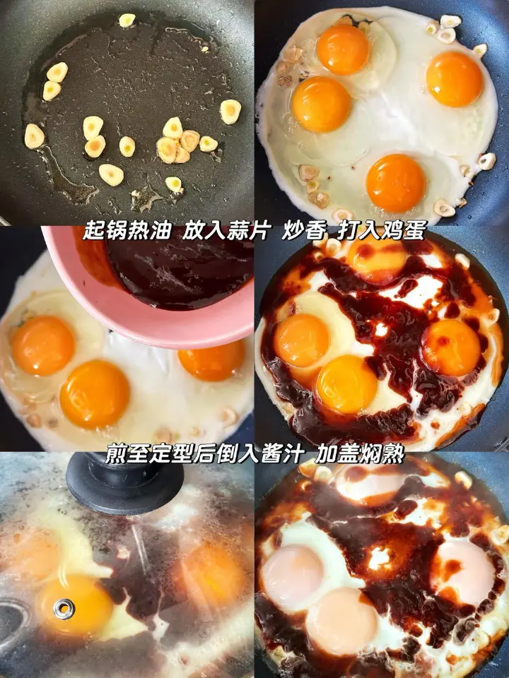 爆蛋 第 2 步