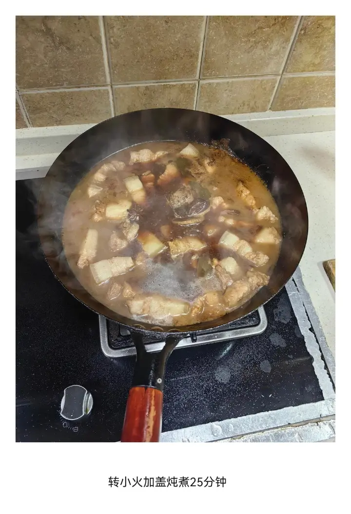 甜口红烧肉 第 7 步