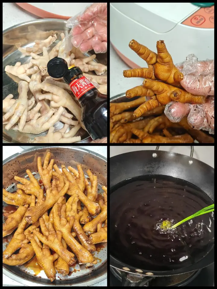 虎皮鸡爪 第 2 步