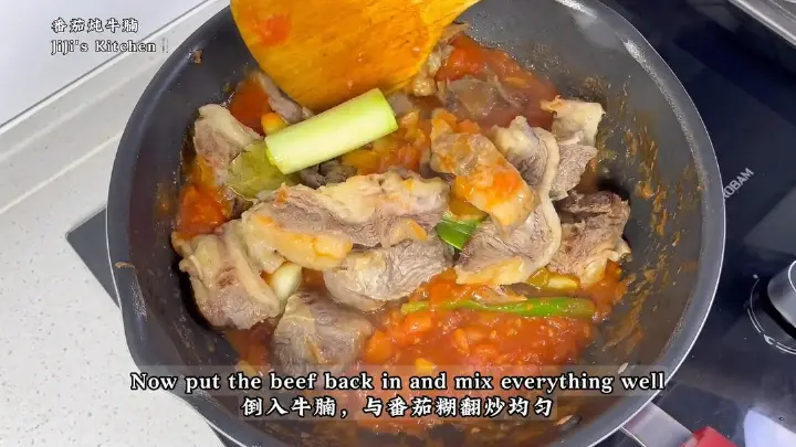 番茄炖牛腩 第 10 步