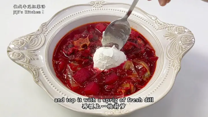 俄式牛尾红菜汤 第 12 步