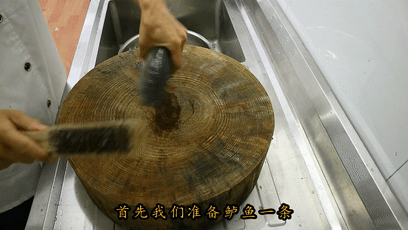番茄鲈鱼 第 1 步