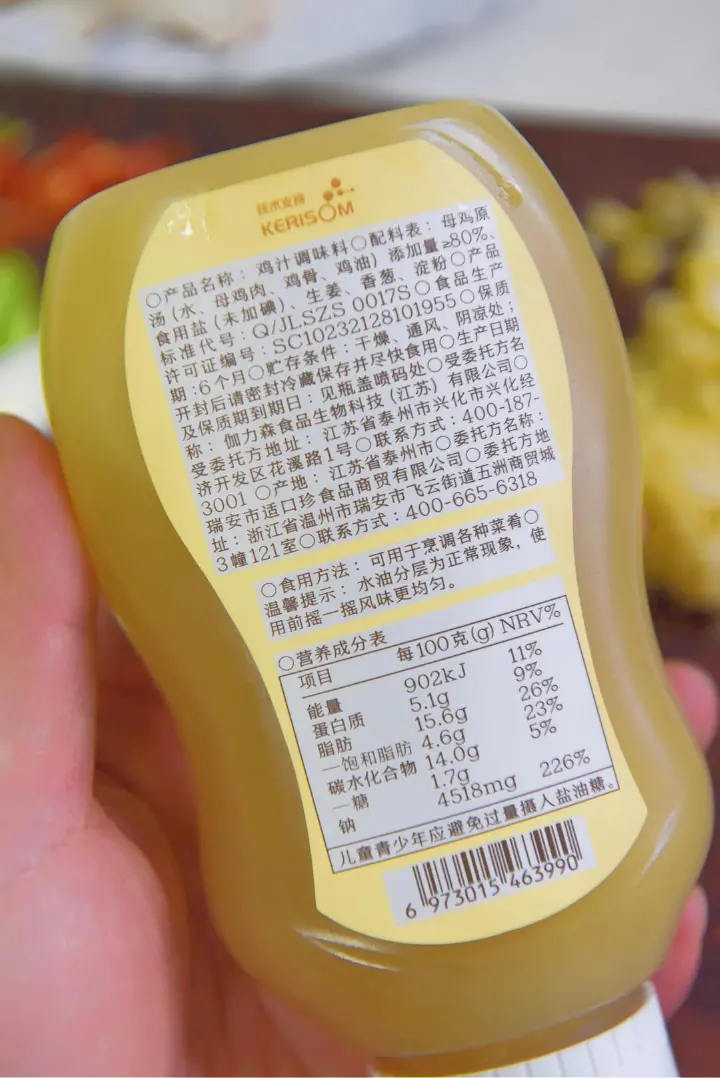 鸡汁快手米线 第 2 步