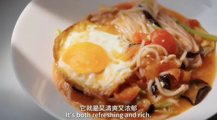 番茄浓汤面 第 6 步