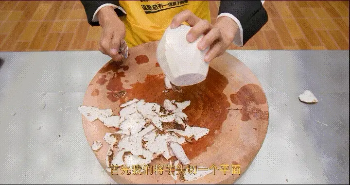 翻沙芋头 第 3 步