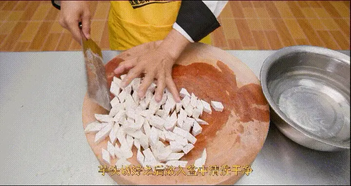 翻沙芋头 第 5 步