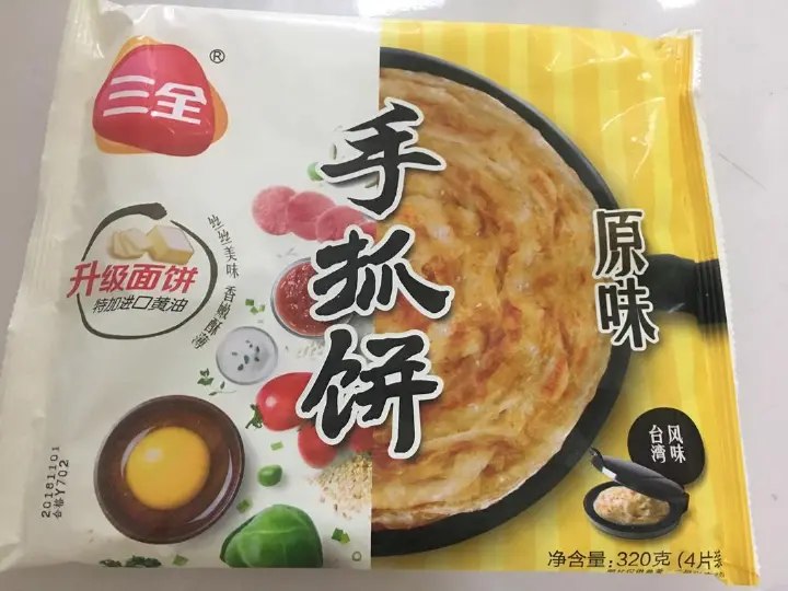 快手榴莲酥 第 1 步