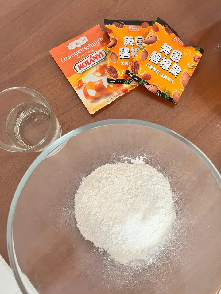 橙香坚果扭扭面包棒 第 1 步