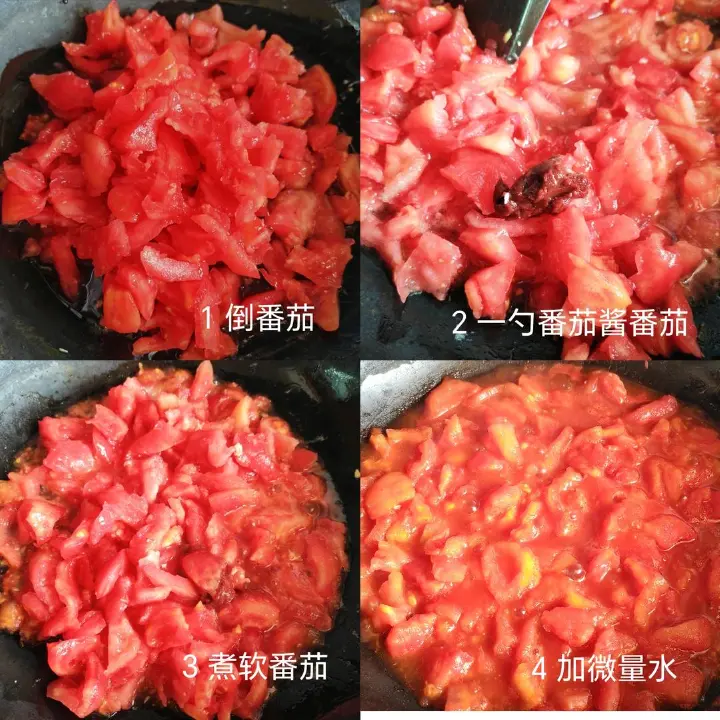 番茄炒蛋 第 5 步