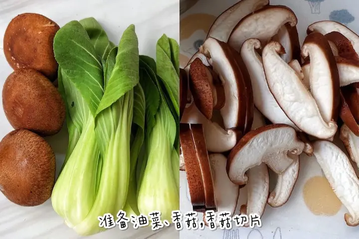 蚝油香菇油菜 第 1 步