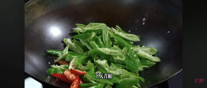湖南小炒肉 第 8 步