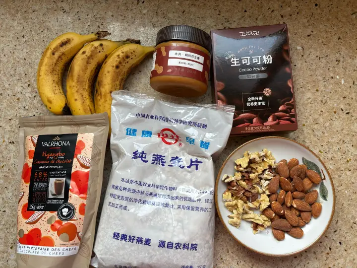 燕麦香蕉巧克力饼 第 1 步