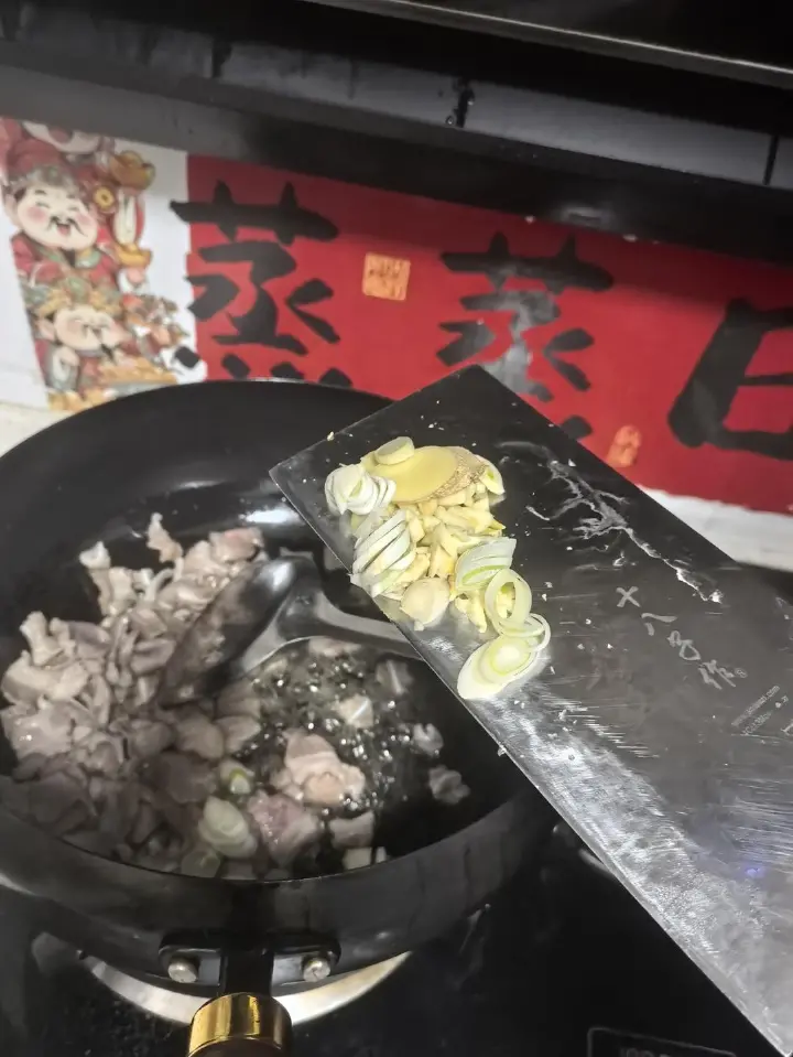 山西烩菜 第 3 步