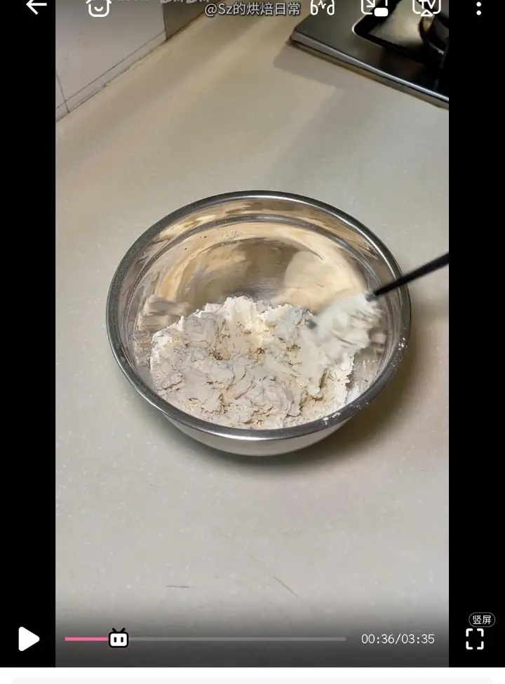 白馒头 第 2 步