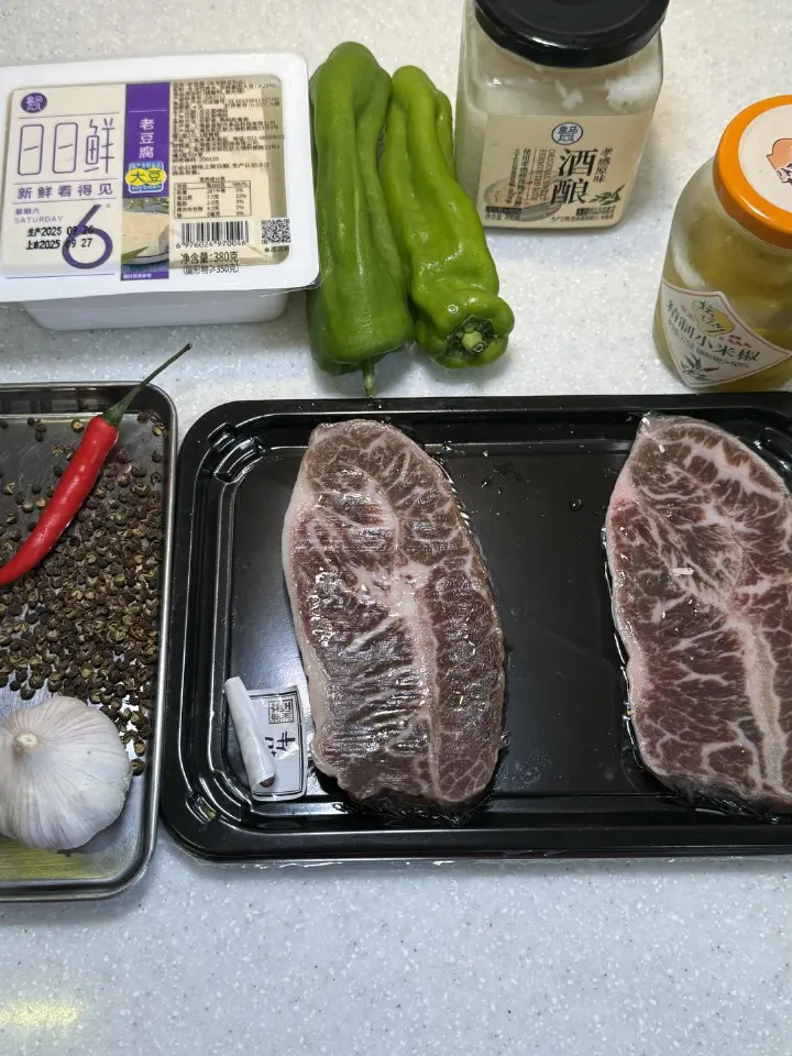 椒麻牛肉豆腐 第 1 步