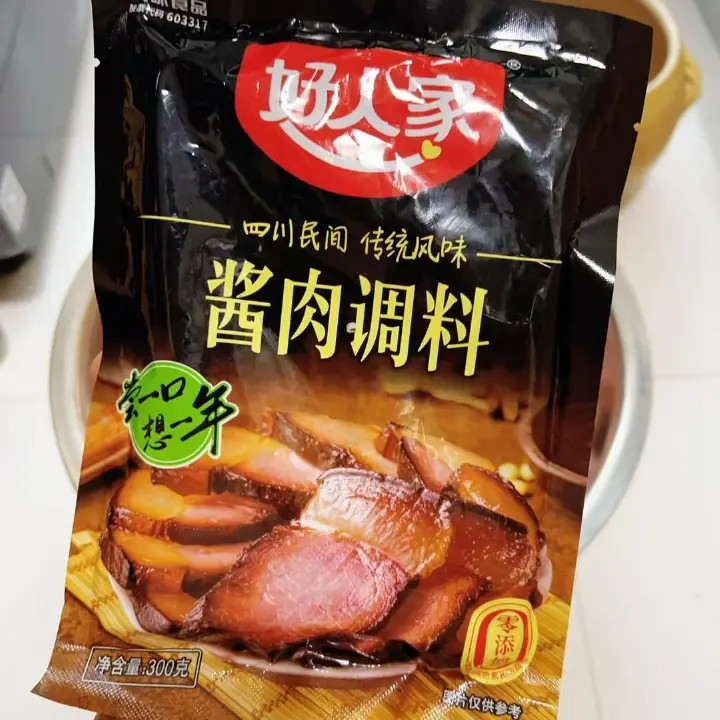 风干酱腊肉 第 5 步