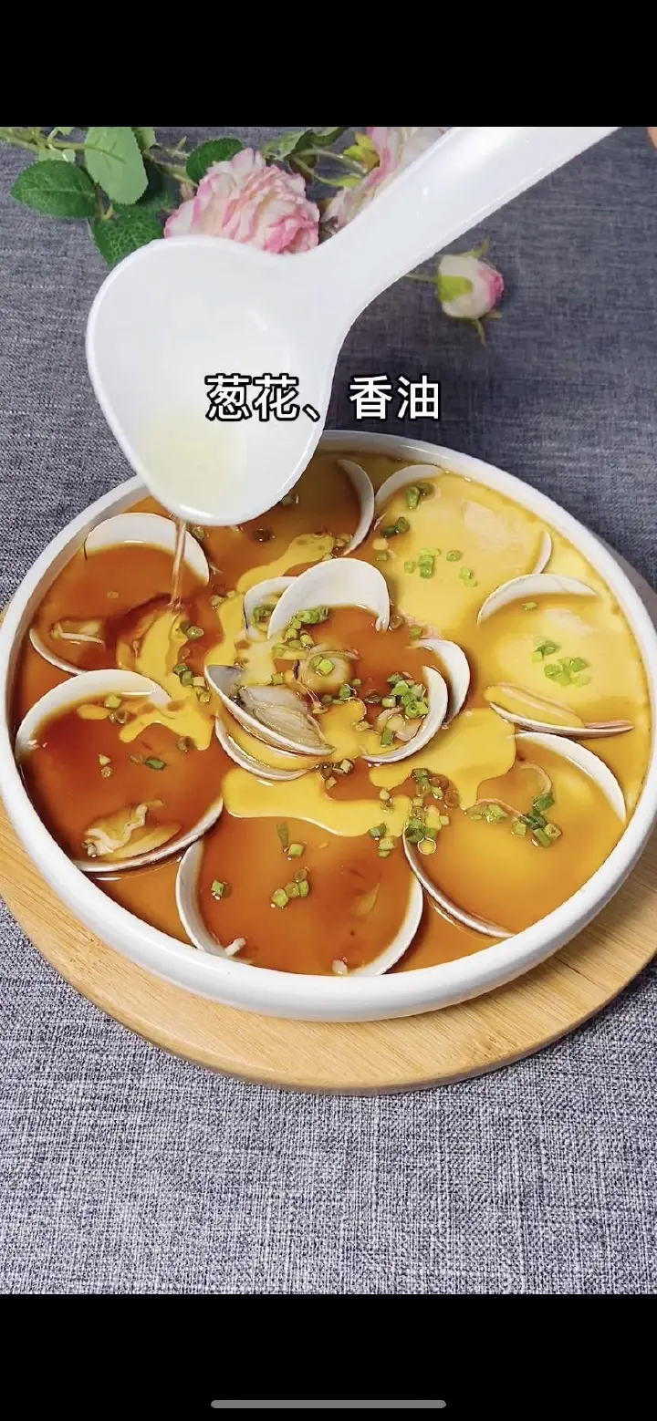 蛤蜊蒸蛋 第 11 步