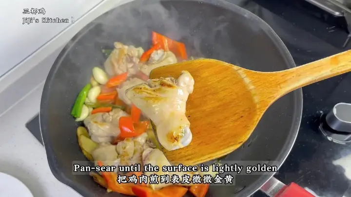 三杯鸡 第 8 步
