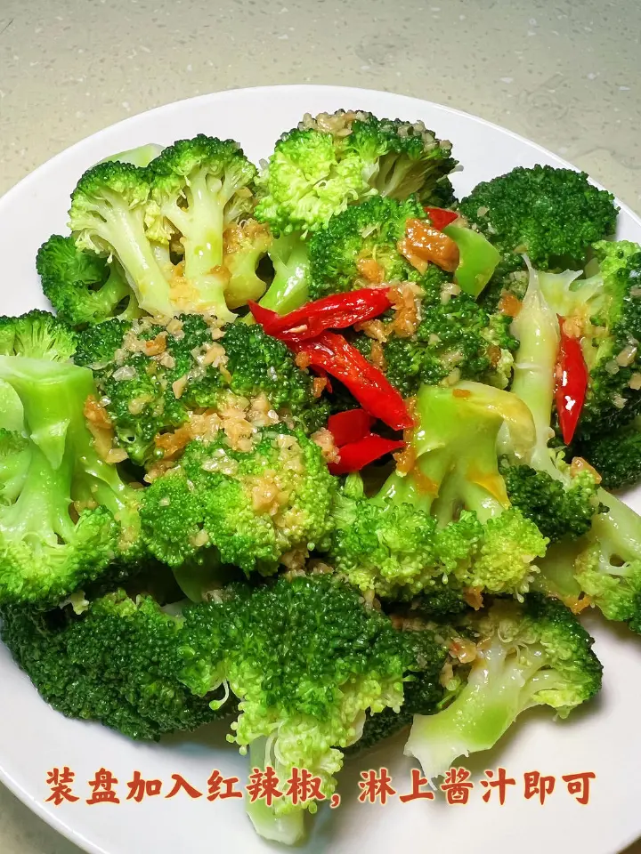 白灼西兰花 第 3 步