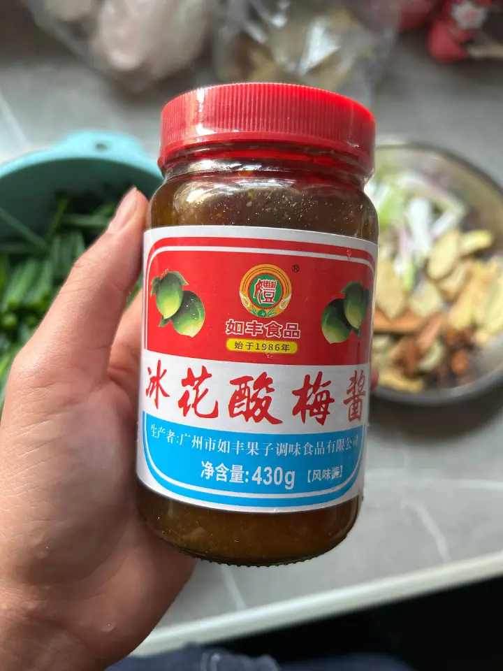 酸梅鸭 第 3 步