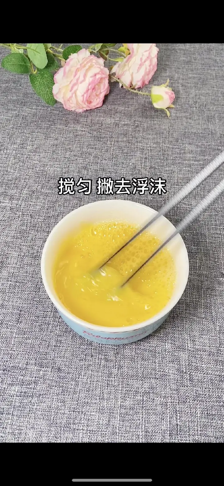 蛤蜊蒸蛋 第 6 步