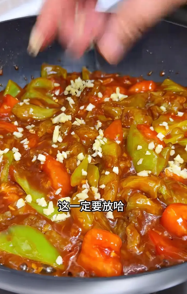 红烧茄子 第 9 步
