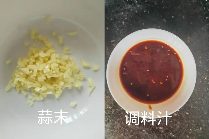青椒酿肉 第 2 步