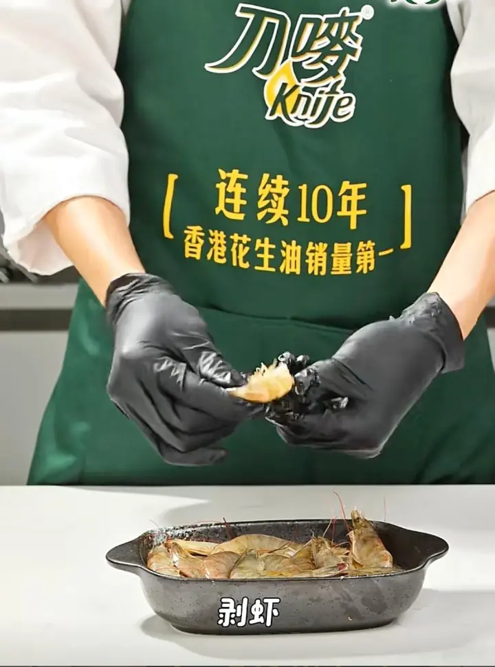 鲜虾时蔬饼 第 1 步