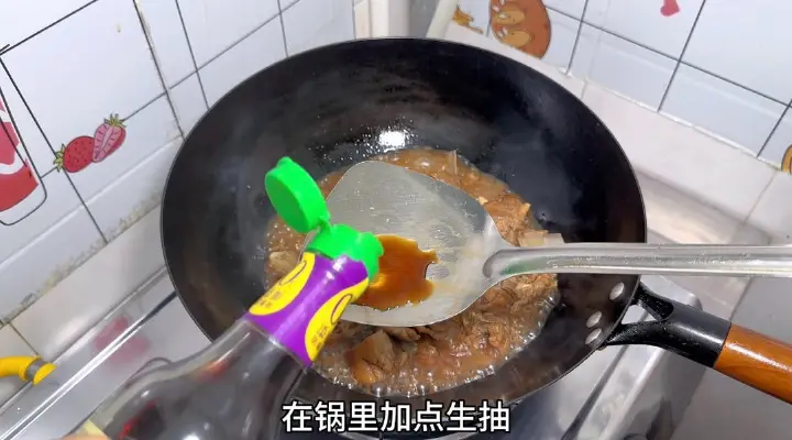 当归焖羊肉 第 15 步