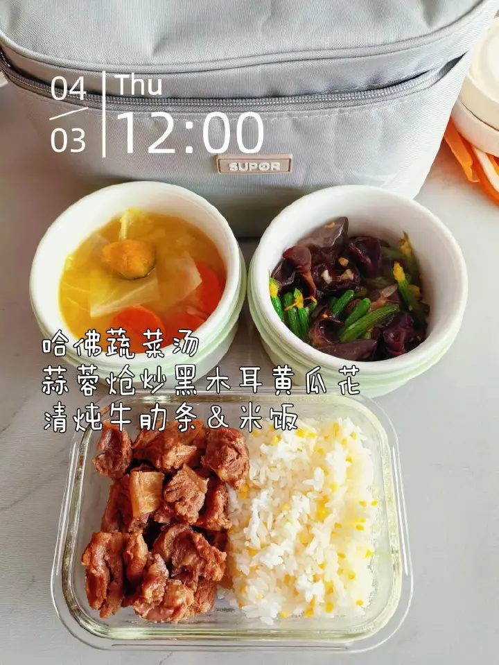 四月家常午餐搭配合集 第 3 步