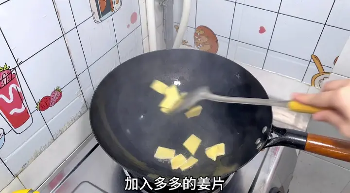 当归焖羊肉 第 9 步