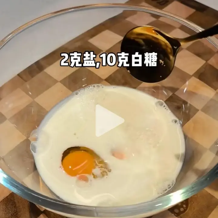 空气炸锅无油欧包 第 1 步