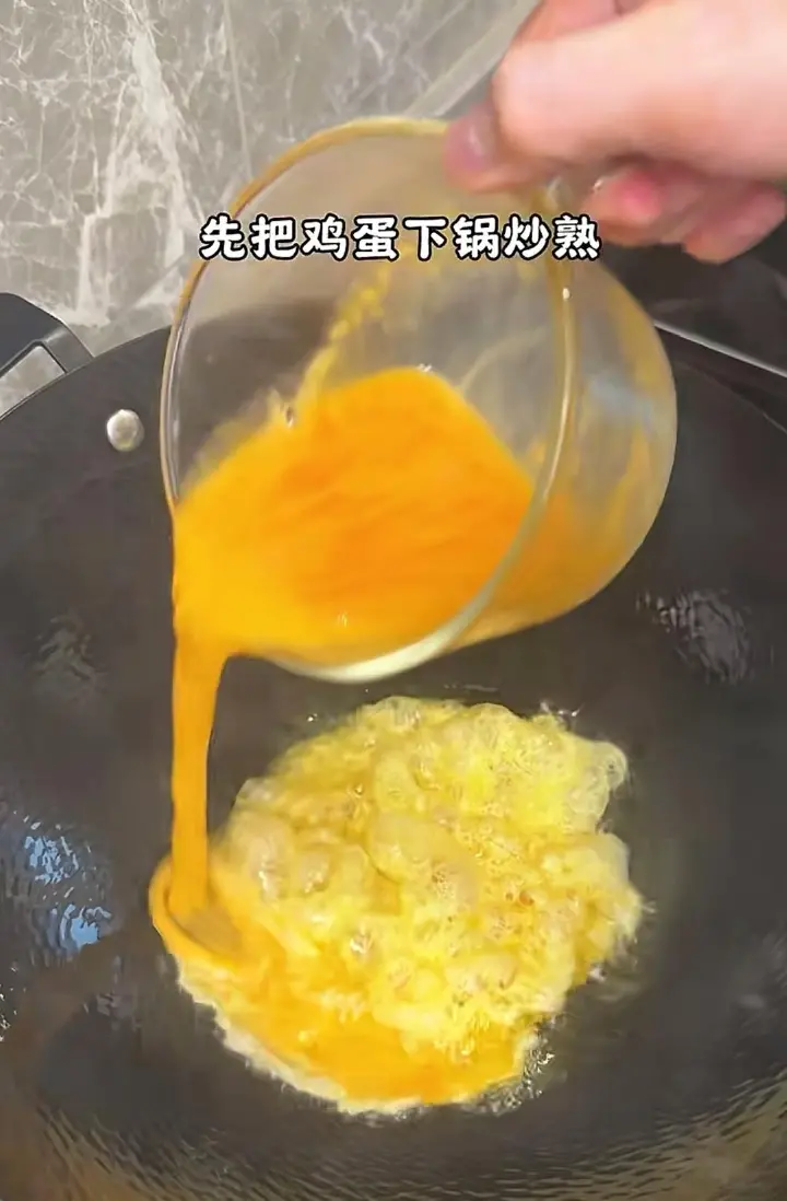 番茄肥牛拌饭 第 3 步