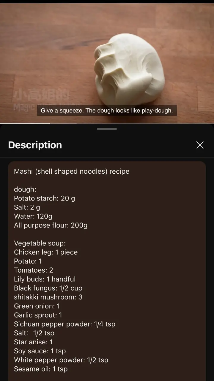 家常麻食 第 1 步