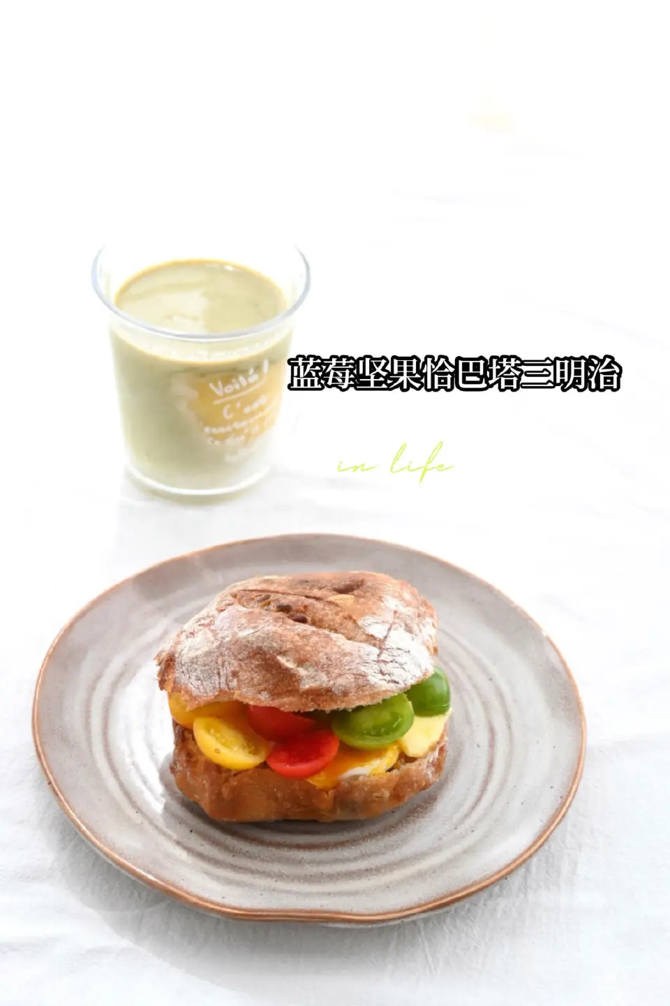 蓝莓坚果恰巴塔三明治成品图