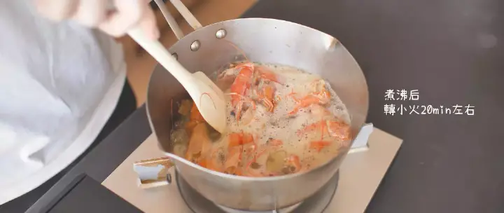 鲜虾粉丝煲 第 3 步