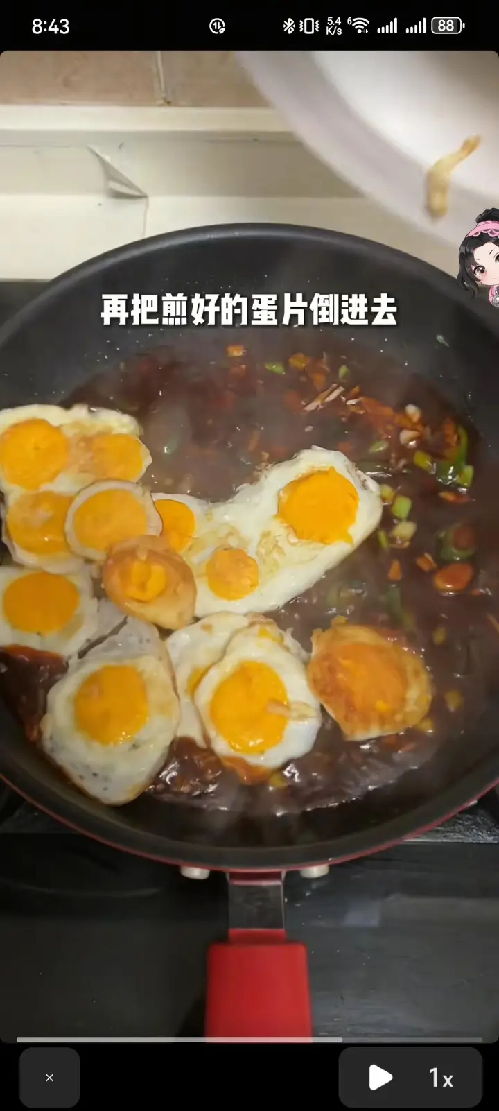 糖醋冻鸡蛋 第 6 步