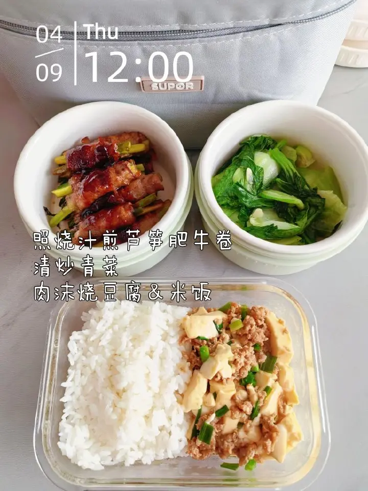 四月家常午餐搭配合集 第 6 步