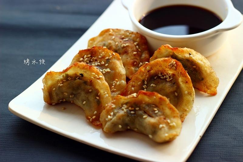 烤箱版脆皮水饺成品图