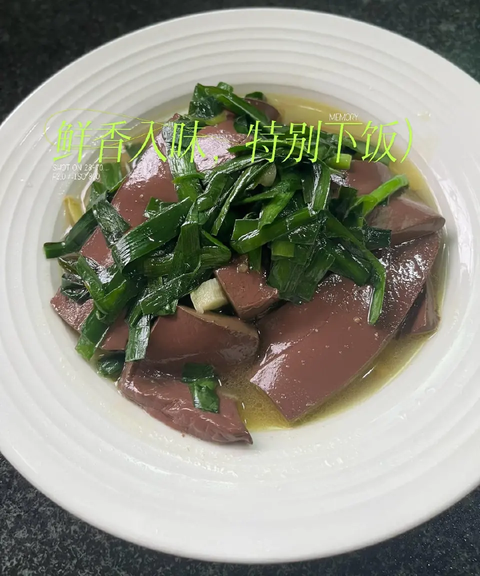 韭菜炒鸭血成品图